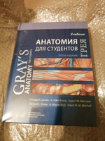 Учебник Анатомия Грея для студентов (Ричард Л. Дрейк), 3-е издание, 2020 #4, С Р.