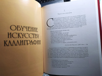 Иранская каллиграфия. Знакомство с традицией | Келичхани Хамид-Реза #3, Анастасия К.