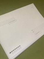 Конверт почтовый бумажный белый "С4" формата 229х324 мм, 100 г/м2, комплект/набор из 50 штук, Brauberg, отрывная лента #82, Дарья Р.