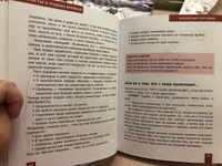 Счастье в трудные времена Психология | Мэтьюз Эндрю #8, Даша С.