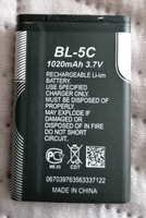 Аккумулятор (схожий с BL-5C) для телефона Nokia #25, Евгений Б.