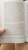 Иллюзия и реальность | Хакимов Александр #6, Laura H.