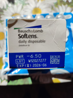 Контактные линзы Bausch + Lomb, Soflens daily disposable, однодневные, -6.50 / 14,2 / 8.6, 30 шт. #27, Светлана П.