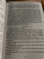 Предметные олимпиады. 5-11 классы. Русский язык. Литература #2, Юлия