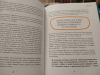 Мне все льзя. О том, как найти свое призвание и самого себя | Мужицкая Татьяна Владимировна #75, Мария К.