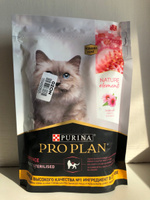 Сухой корм PRO PLAN Nature Elements для взрослых стерилизованных кошек и кастрированных котов, с курицей, 200 г #56, Шумилин Евгений