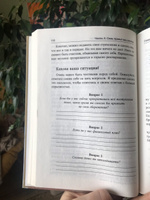 Пенсия или безбедная жизнь? | Шефер Бодо #3, Алексей К.