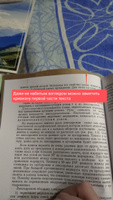 Самолётовождение: Учебное пособие. Репринтное издание | Черный Михаил Александрович, Кораблин Василий Иванович #7, Марина З.