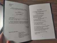 Ким Джиха. Снег на холме Сончангдонг. Избранные стихи. (перевод с корейского). #1, Софья Г.