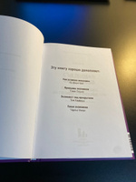 Съедобная экономика. Простое объяснение на примерах мировой кухни | Чанг Ха-Джун #7, Sergey K.