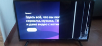 STARWIND Телевизор SW-LED32SG304 Яндекс.ТВ 32" HD, черный #114, Валерий Т.