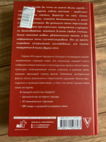 Москва. Полная история города | Баганова Мария #3, Константин А