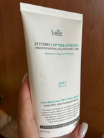 La'Dor Маска для волос восстанавливающая Hydro Lpp Treatment 150ml #19, Нурзиля А.