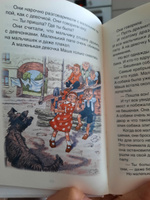 Раскин А. Как папа был маленьким. Рассказы. Внеклассное чтение 1-5 классы | Раскин Александр Борисович #2, Светлана К.