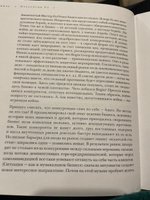 Стратегия Го. Древняя игра и современный бизнес, или Как победить в конкурентной борьбе | Авраамов Павел Александрович #5, Заира Ч.