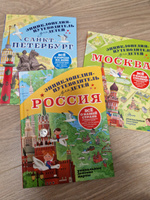 Москва | Клюкина Александра Вячеславовна #8, Ирина С.