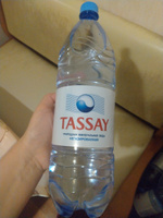 Вода негазированная Tassay природная, 6 шт х 1,5 л #196, Анастасия