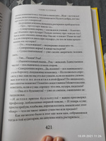 Слово о словах. Успенский Лев Васильевич | Успенский Лев Васильевич #4, Е