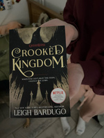 Six of Crows: Crooked Kingdom / Шестерка воронов: продажное королевство | Bardugo Leigh #4, Наталья Б.