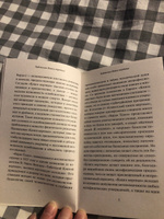 Сиддхартха. Путешествие к земле Востока (сборник) | Гессе Герман | Электронная книга #4, Елена К.