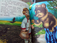 Сборник сказок для детей из серии "Пять сказок", детские книги #19, Юлия В.