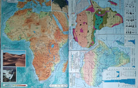 Атлас + Контурные карты География материков и океанов 7 класс. НОВЫЕ ГРАНИЦЫ #3, Ольга Н.
