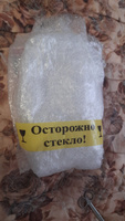 Мусатов Гусь-Хрустальный Стаканы для воды и сока 6 шт по 250 мл с гравировкой, серия "Гармония" #6, Светлана И.