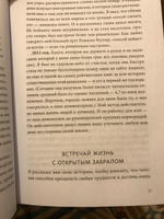 Магия утра  Как первый час дня определяет ваш успех. | Элрод Хэл #5, Александр С.