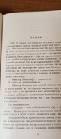 Грозовой перевал | Бронте Эмили #8, Галина К.