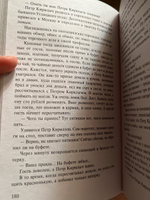 Москва и москвичи | Гиляровский Владимир Алексеевич #7, Ольга О.