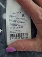 Бомбер LAVITA #32, Ника