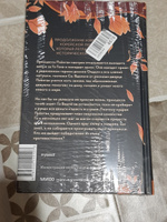 Река, где восходит луна. Пхёнган и Ондаль | Сагю Чхве #5, Андрей Б.