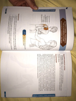 Анатомия упражнений на растяжку | Нельсон Арнольд, Кокконен Юко #8, Марина А.
