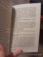 Звезда КЭЦ | Беляев Александр Романович #2, Дмитрий К.