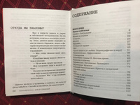 Дом до свиданий и новые беспринцЫпные истории | Цыпкин Александр Евгеньевич #5, Елизавета В.