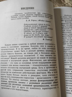 Антистрессорные реакции и активационная терапия #5, Карина М.