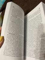 Черепахи. Содержание, болезни и лечение. Васильев Дмитрий Борисович | Васильев Дмитрий Борисович #4, Елена А.