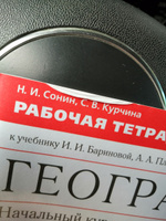 География 5 класс. Начальный курс. Рабочая тетрадь с тестовыми заданиями ЕГЭ. УМК "Вертикаль". ФГОС | Сонин Николай Иванович, Курчина Светлана Валентиновна #8, Эльвира К.