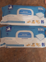 White Whale , влажные салфетки для ухода за лежачими больными с Д-Пантенолом 2 упаковки по 80 шт (160 штук), XXL #8, Эльвира Г.