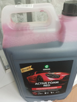 GRASS/ Автошампунь для бесконтактной мойки Active Foam Red, цветная пена, 5,8 кг. #45, Василий Л.