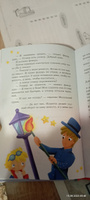 Маленький принц (ил. Е. М. Гай). Внеклассное чтение | Сент-Экзюпери Антуан де #55, Анжела А.
