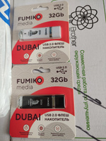 Флешка FUMIKO DUBAI 32гб белая (USB 2.0, в пластиковом корпусе, с подсветкой) #3, Е Г