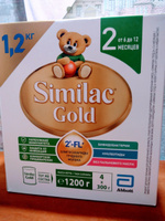 Cмесь Similac Gold 1 с 2'-FL для иммунитета и комфортного пищеварения, с рождения, 1200 г #15, Татьяна К.