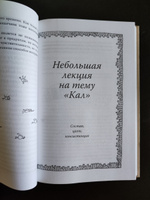 Очаровательный кишечник  Как самый могущественный орган управляет нами. | Эндерс Джулия #47, Марк М.