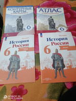 Комплект Атлас и Контурные карты. История Средних веков. 6 класс | Максимов Илья Михайлович #4, Наталья Р.