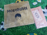 Монополия Гарри Поттер (MONOPOLY HARRY POTTER). Настольная игра Монополия + Карта Мародеров + Билет в Хогвартс #53, Полина О.