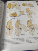 Нижняя конечность: Функциональная анатомия (обновленное издание) | Капанджи А. И. #1, Вадим О.