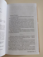 Грехи наших отцов | Ларссон Оса #6, Анна В.