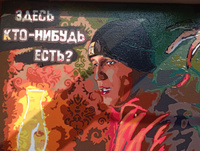 Картина по номерам на холсте с подрамником "Дима Масленников", 40х50 см #14, Вероника К.