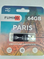 Флешка 64gb, FUMIKO PARIS, черная #14, Валентина К.